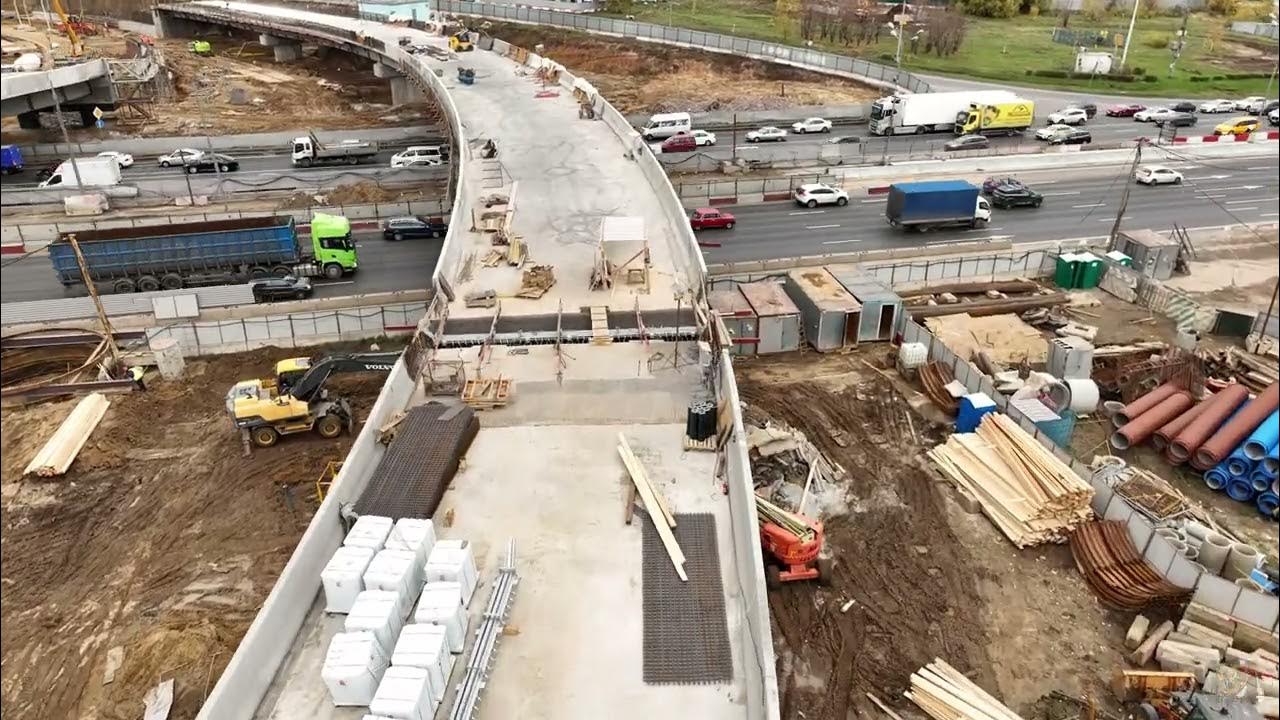 Реконструкция развязки МКАД и Липецкой улицы